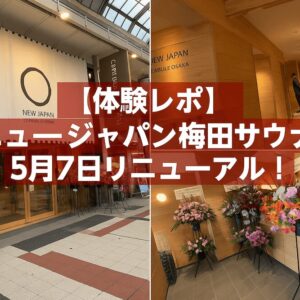 【ONOKORO】ゴーカート&ジップライン！小学生体験ブログ